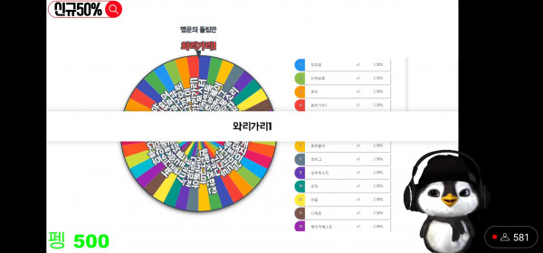12시 리뷰이벤트 당첨