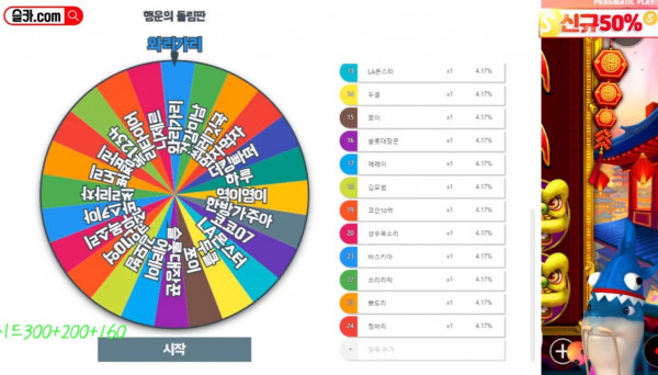 슬롯리뷰이벤트 후기
