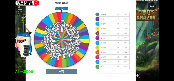 리뷰이벤트 후기