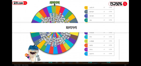 리뷰이벤트후기