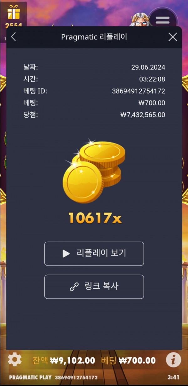 올림푸스 1000 10617배