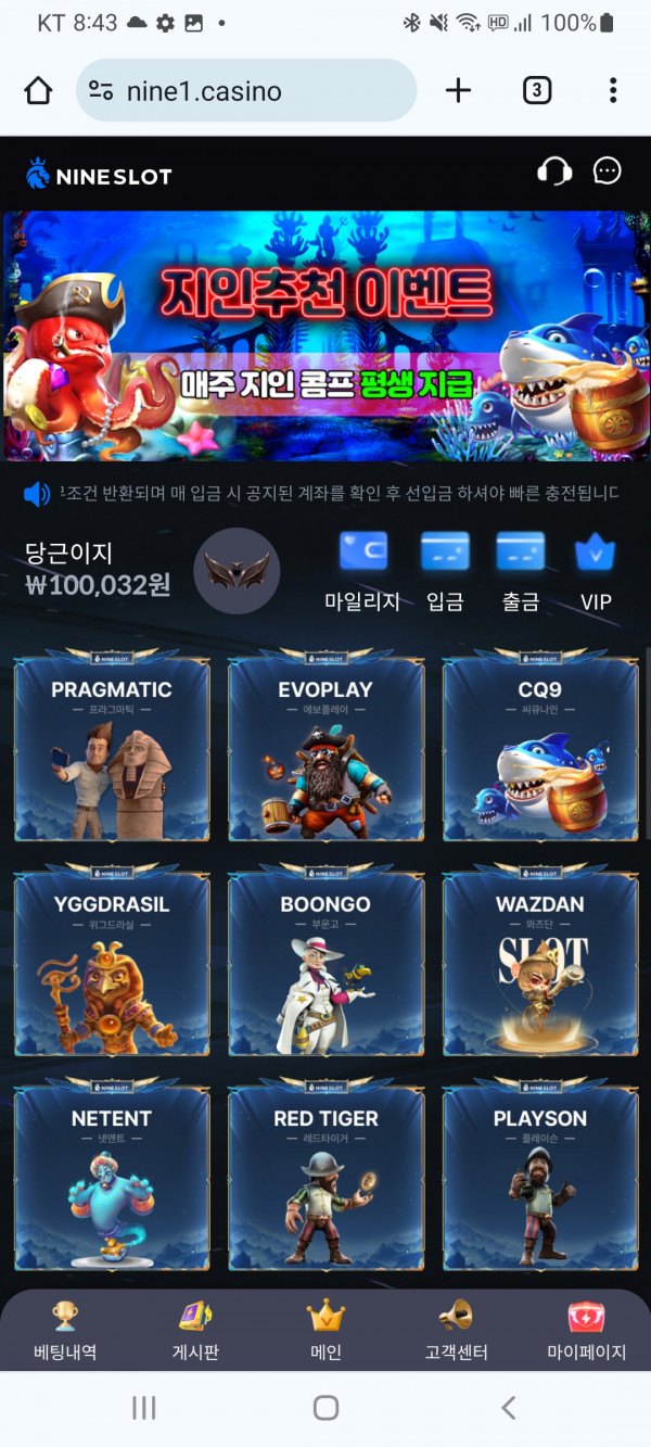 롤링왕 특별상  ㅋㅋ