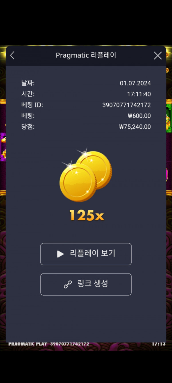 토라메125