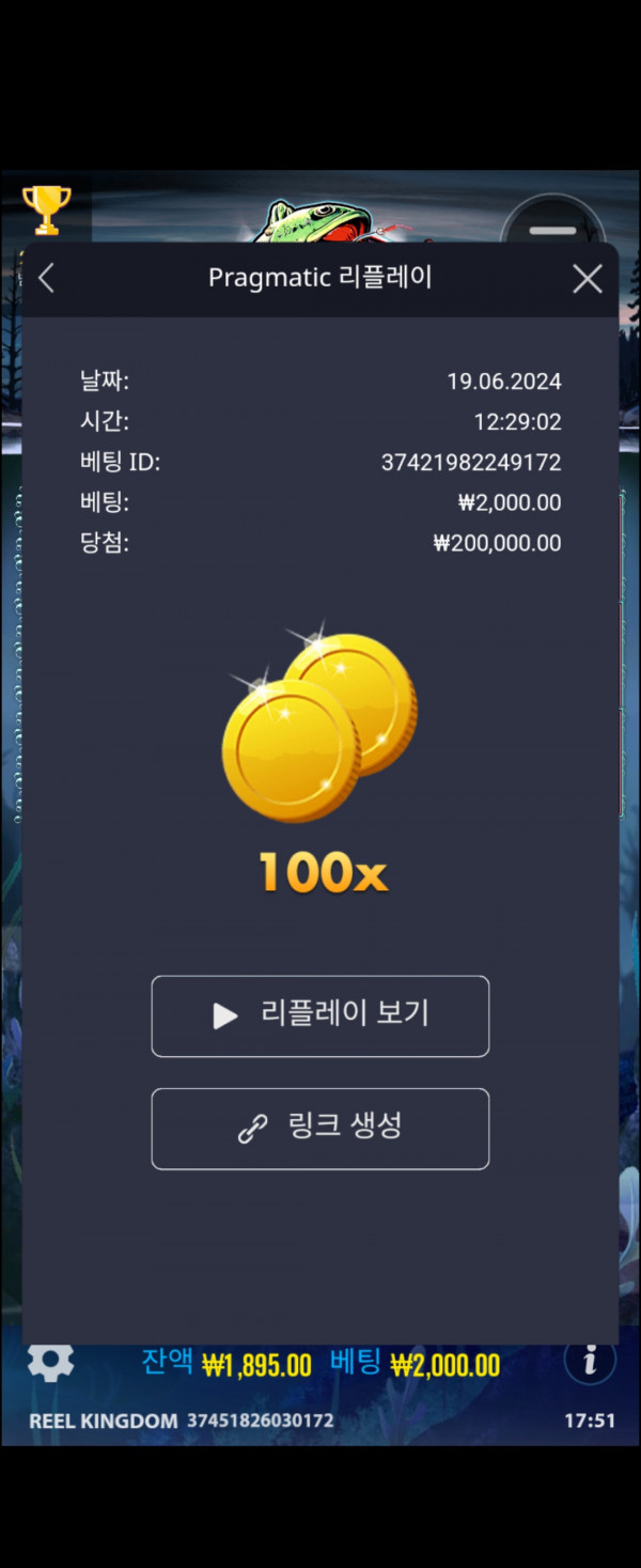 빅배스 100배