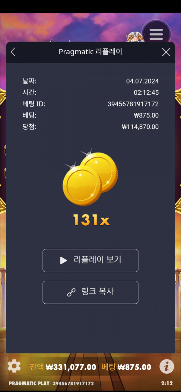 할배천 131배