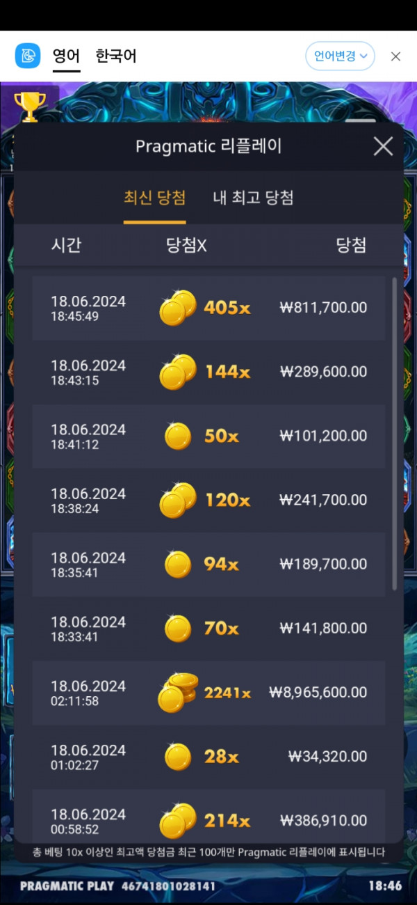 파이어포털405