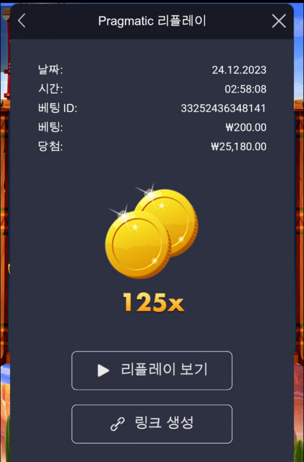 핫페퍼 125배 ㅠㅠ