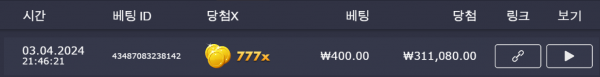 럭키배당 무에르 777X