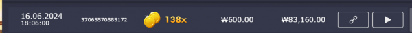 버메가 138X