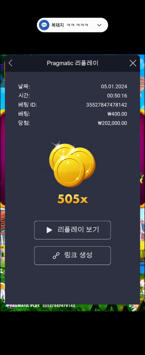 황금멀티