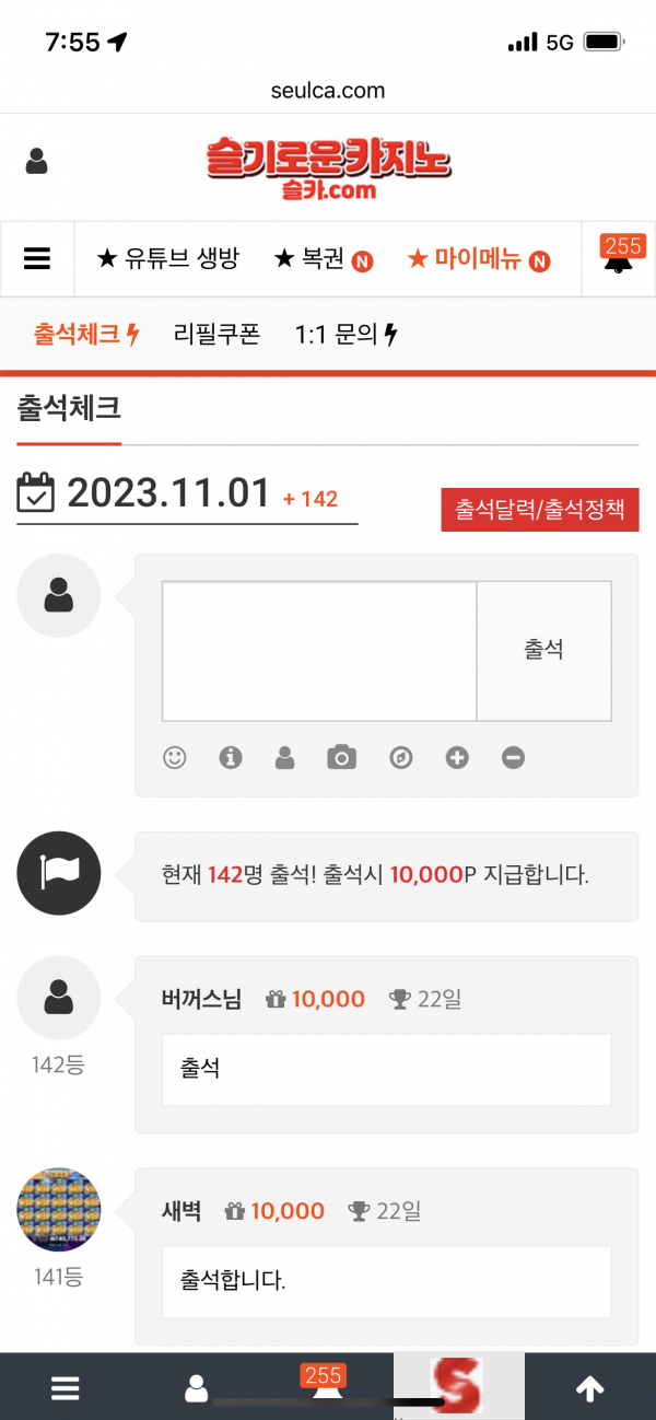 출석만근 신청합니다.