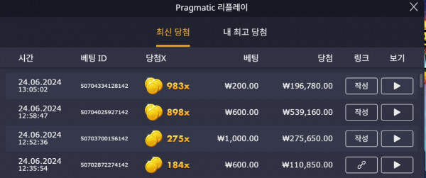 파포 184배