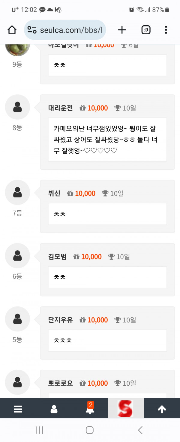 10일만근요!