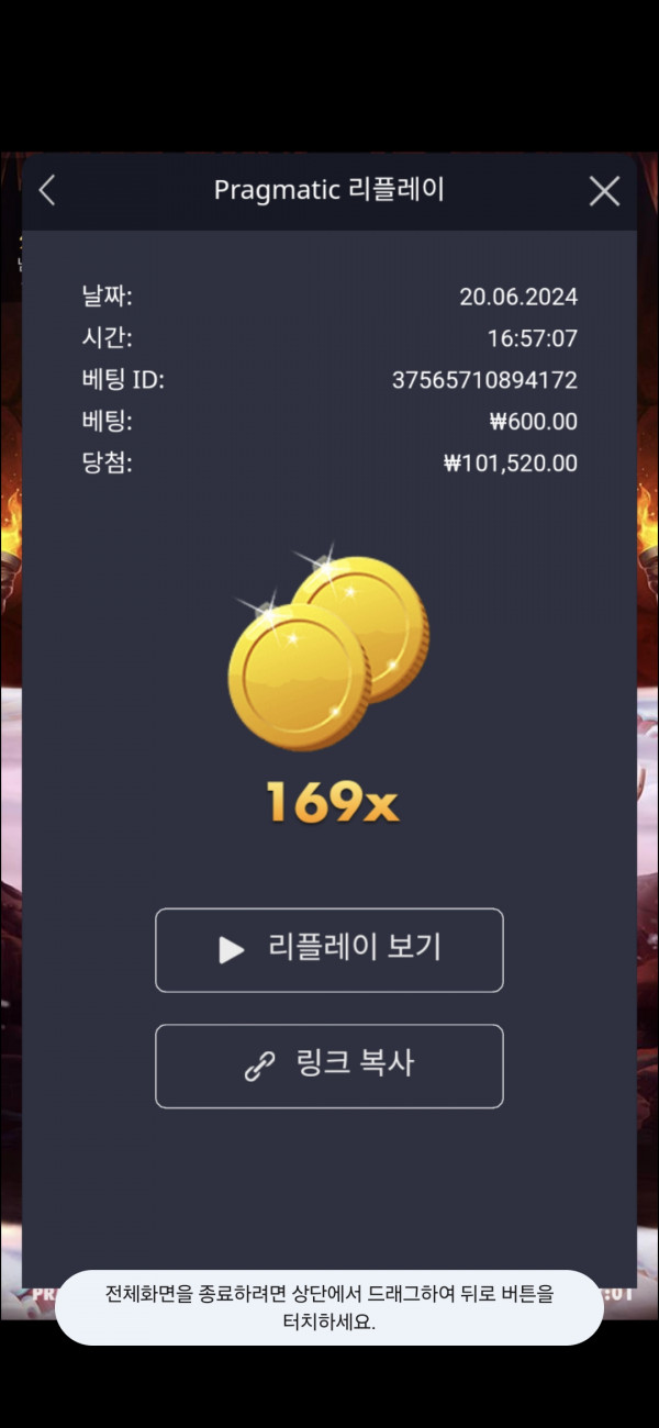 맘모스169배
