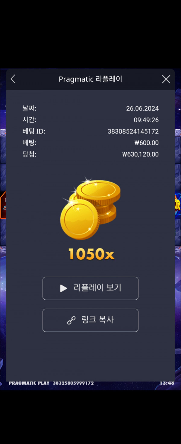 로켓1050배