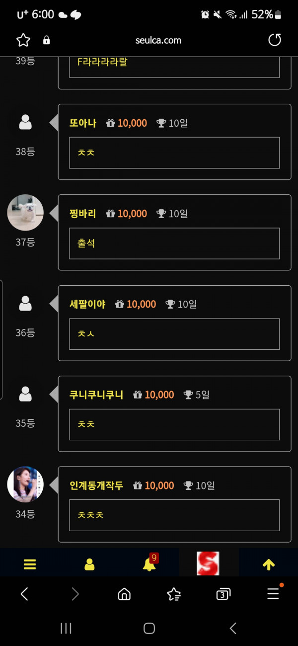 10일만근 ^,^