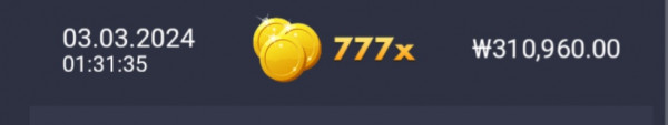 로켓×777
