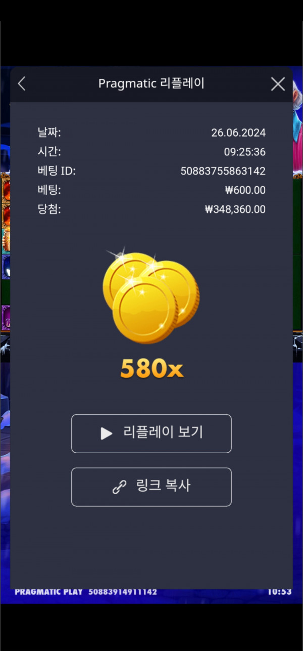 크리스마스 캐롤 580배