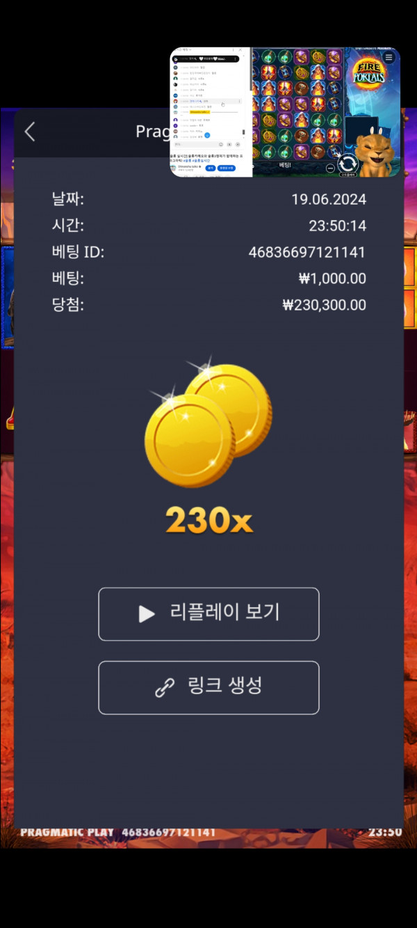 버메가 230배