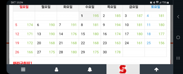 출석만근 신청합니다.