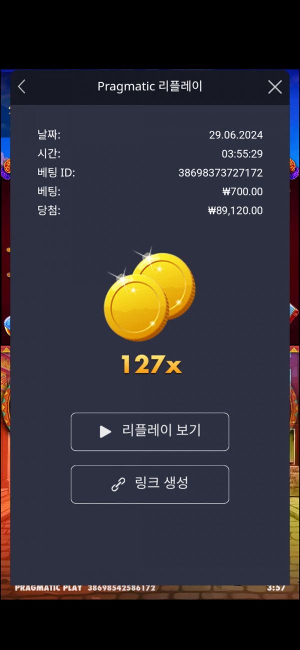핫피 127배