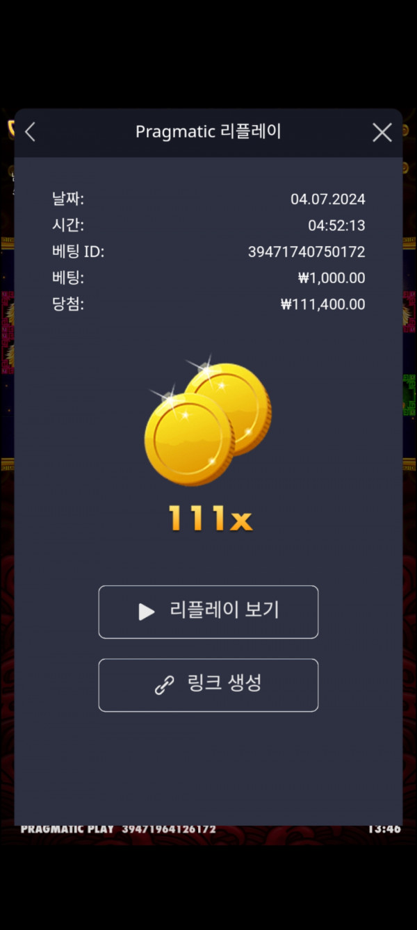 오라메 111배 관리자님~