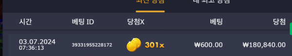 개집메가 301배