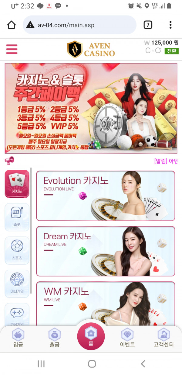 펭권 이겻어요  ~~!!