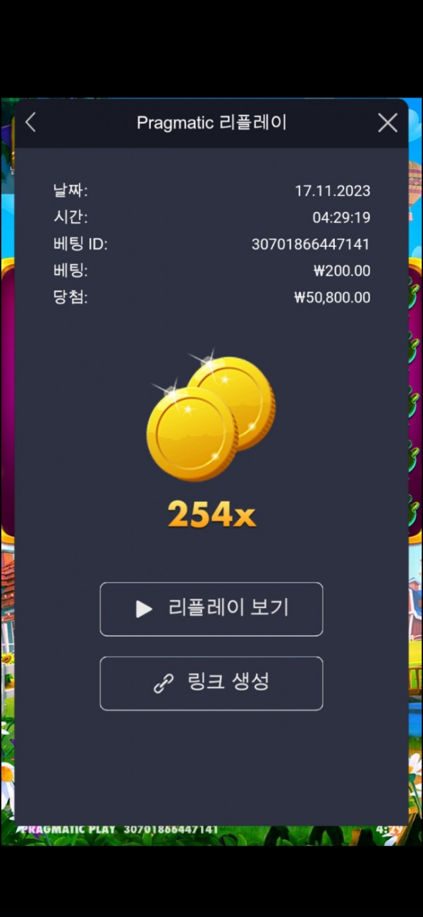 반페황금