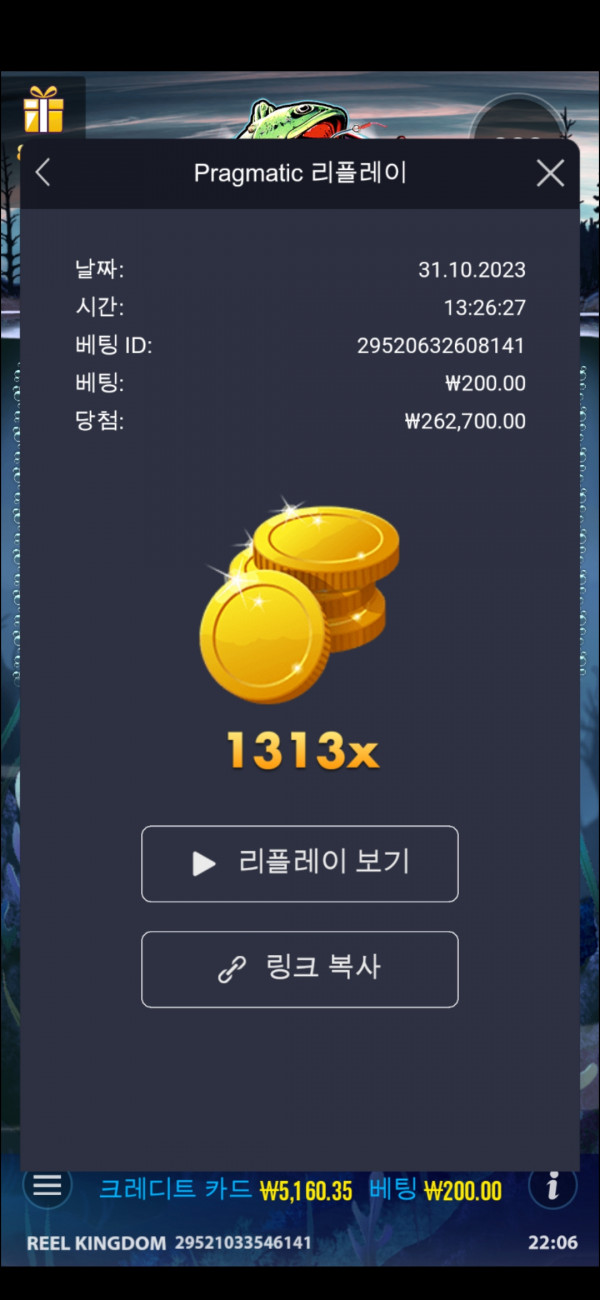 셋째가 다시 올려달라해서 배쓰1313배