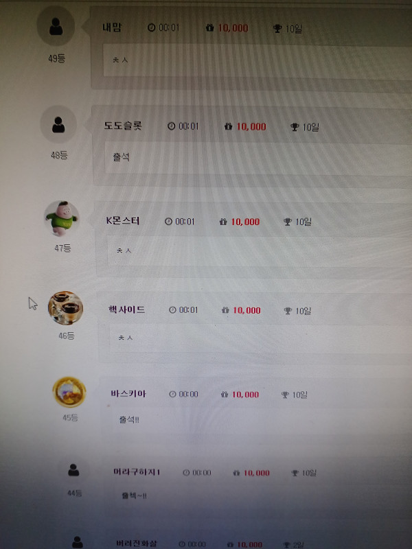10일차