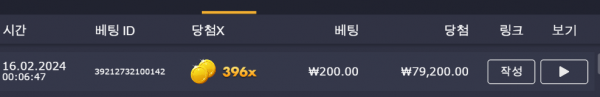 반페 황금멀티