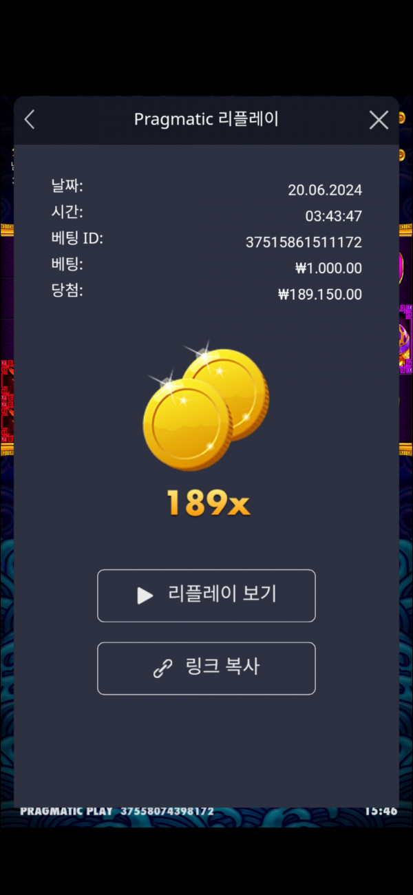 오라메 189배