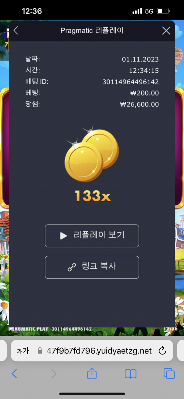 반페황금무지개멀티잡았어요^^