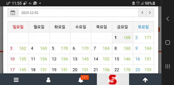 출석만근