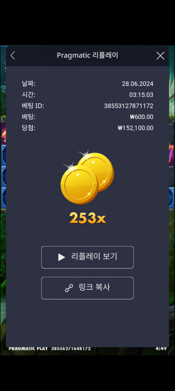 멀린 253배 관리자님~~