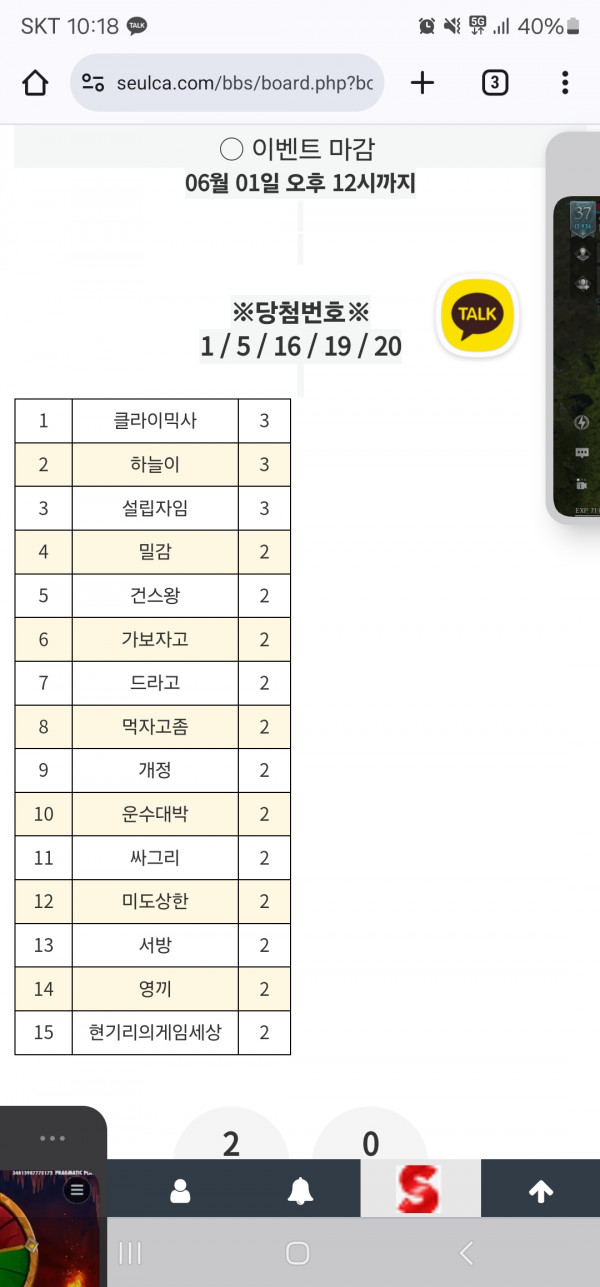 로또당첨!!