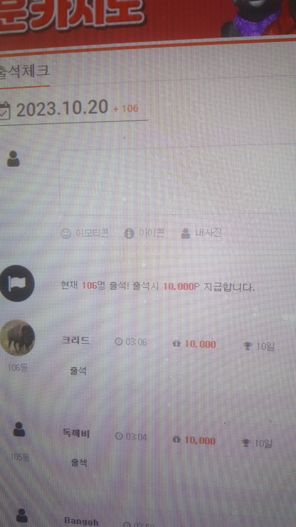 만근이벤 참여