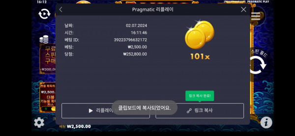 오라메 101