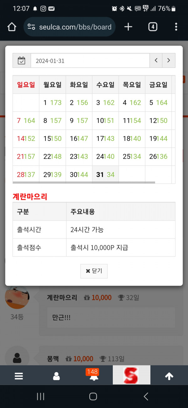 만근만근만근만근!!