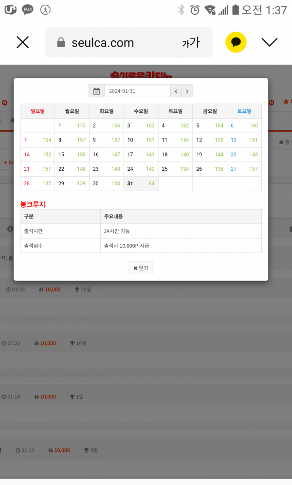 만근했습니다