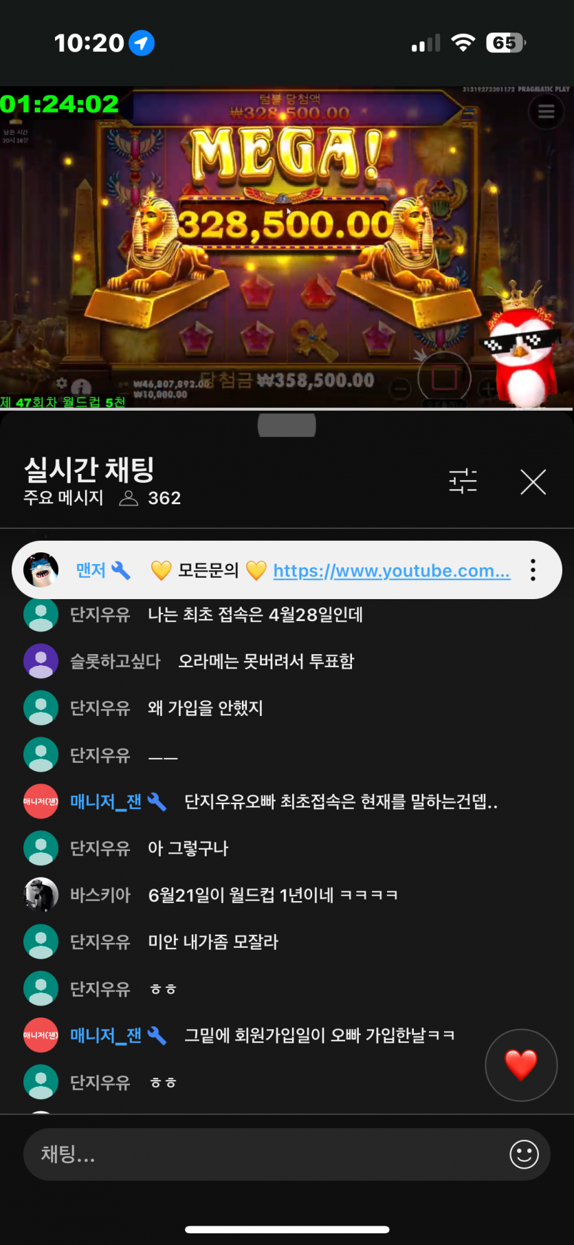 뷩형 안녕하세요!