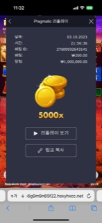 버메가5000배 버메가5000배