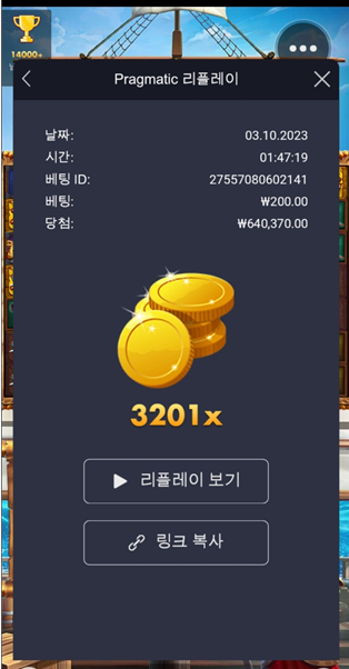 배당왕~이순신 3201배