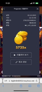 하데스5735배 하데스5735배