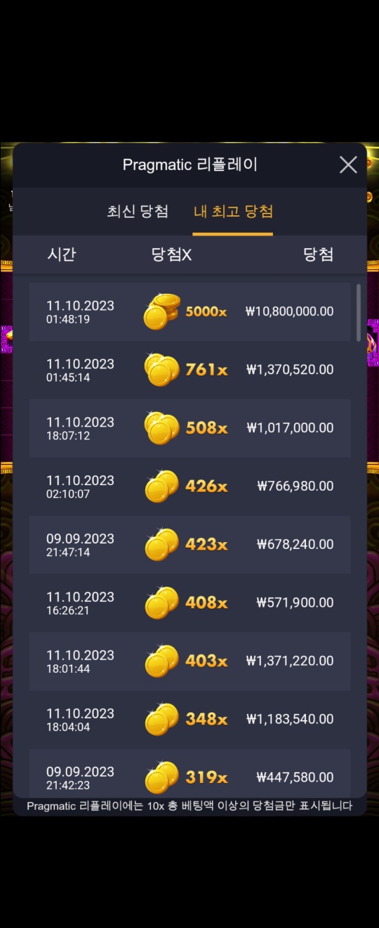 토라매 5000 토라매 5000
