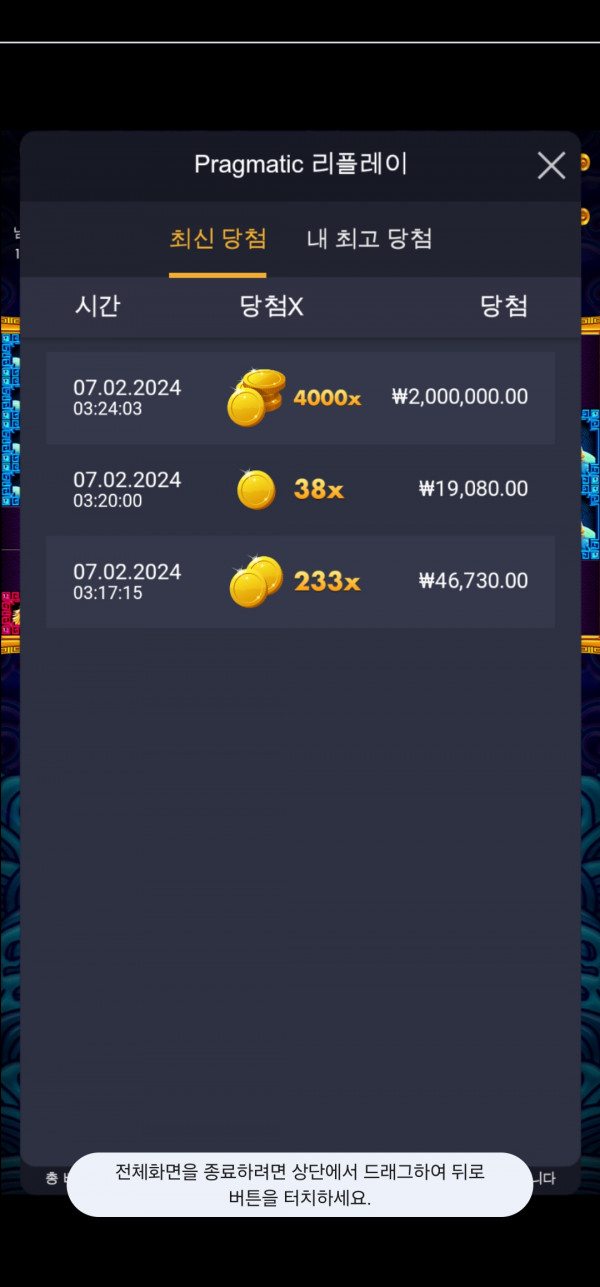 오라메 4000배