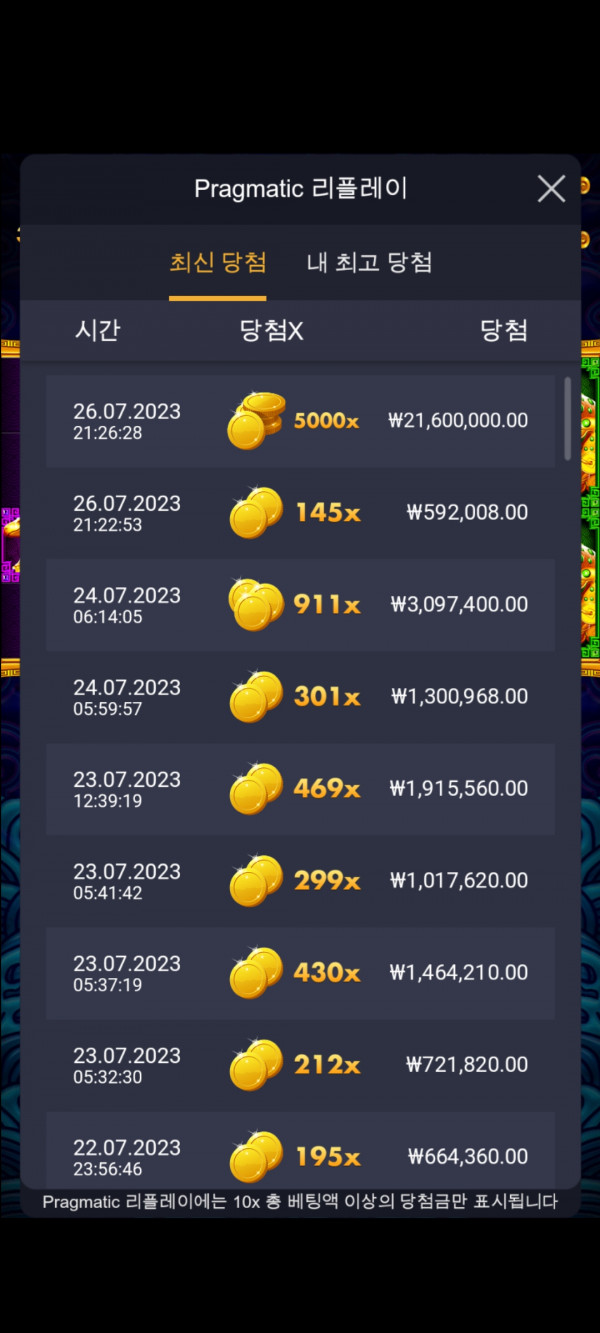 몇일전 토라메 맥스에이어 오라메 맥스 5000배