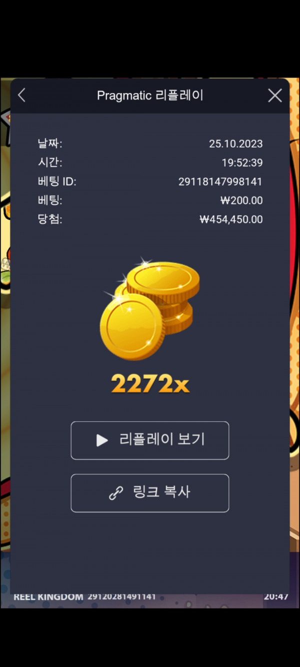 피자 피자 피자 2272배