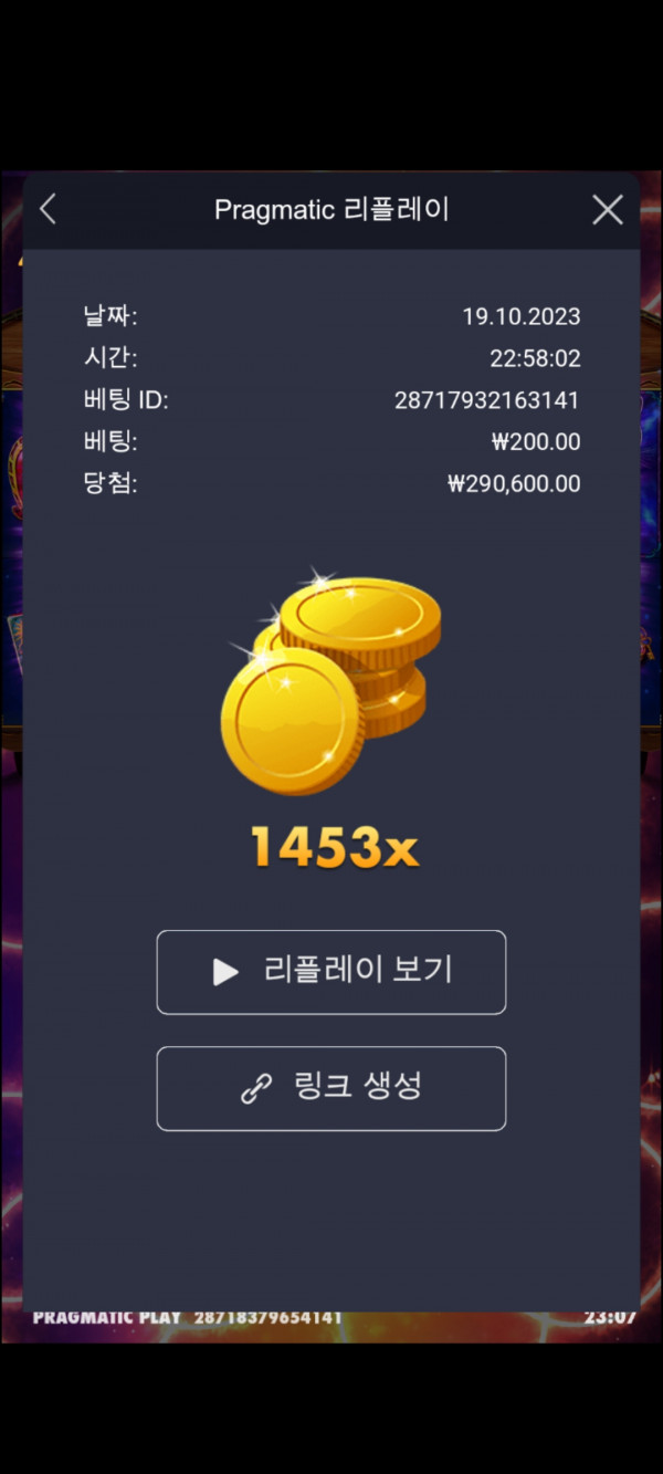 마담1453